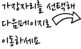 click to open